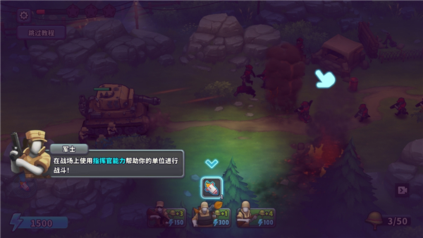 扛枪上阵中文版