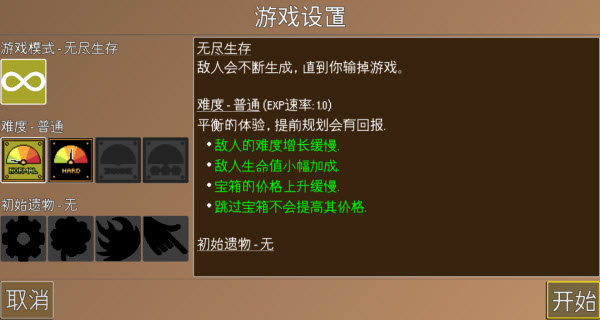 全体就位火车防御特快