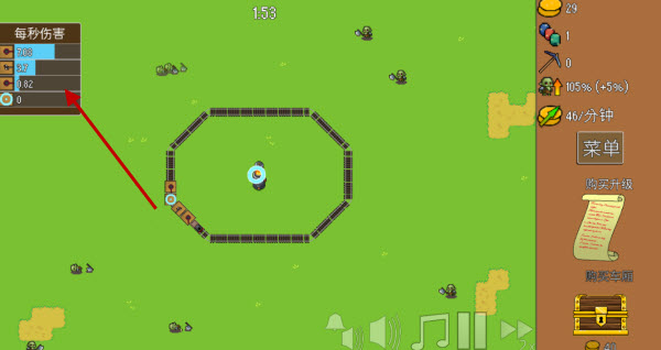 全体就位火车防御特快