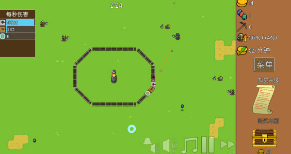 全体就位火车防御特快