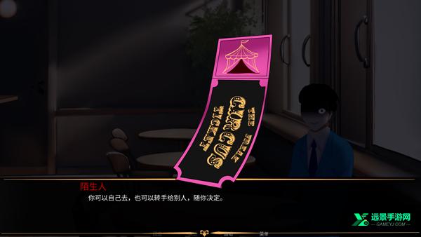 TheFreakCircus汉化版