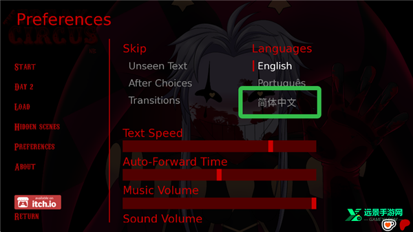 TheFreakCircus汉化版