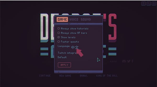 暴君的游戏安卓汉化移植版