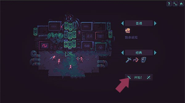 暴君的游戏安卓汉化移植版