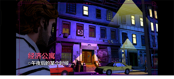 我们身边的狼游戏