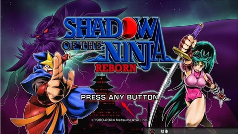 赤影战士安卓版