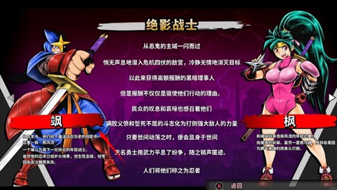 赤影战士安卓版