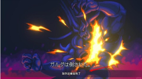 赤影战士安卓版