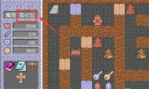 魔塔50层完整版