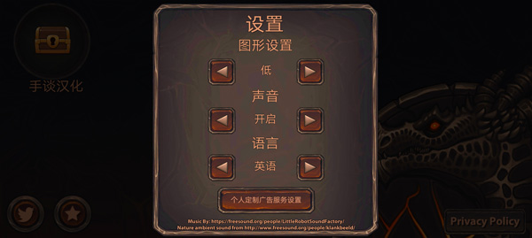 龙模拟器3D中文版