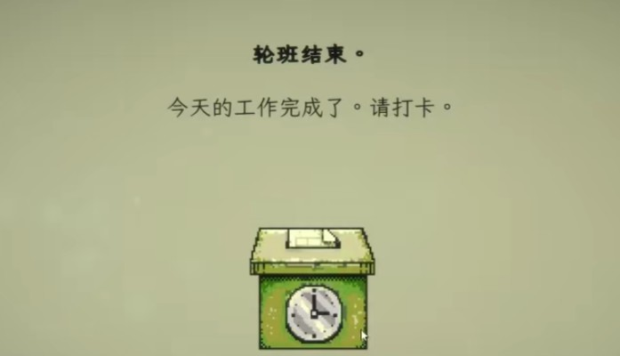 家庭安全热线游戏