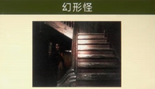 家庭安全热线游戏