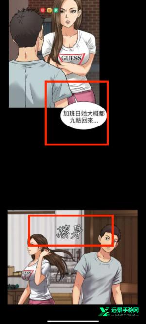 天天漫画免费下拉式
