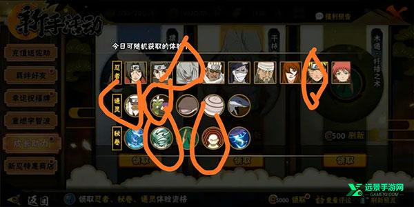 忍者热斗官方正版