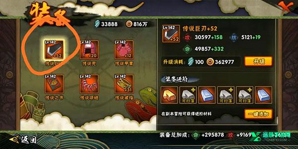 忍者热斗官方正版