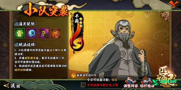 忍者热斗官方正版