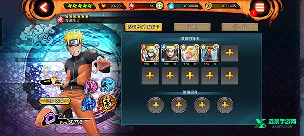 忍者热斗官方正版