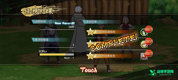 忍者热斗官方正版