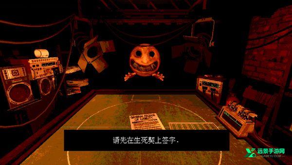 恶魔转盘官方正版