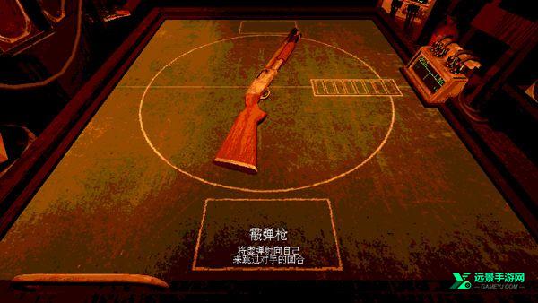 恶魔转盘官方正版