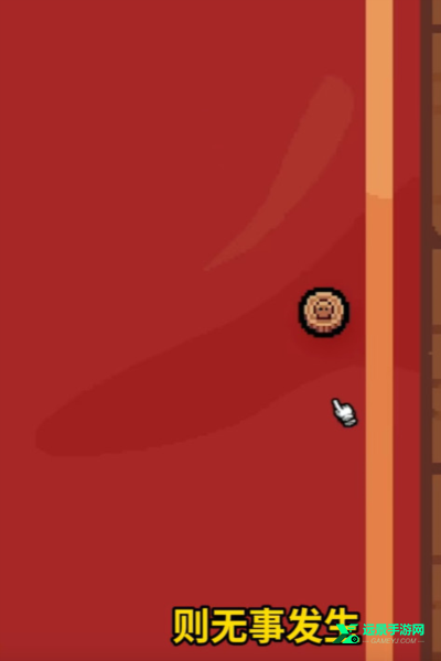 幸运硬币内置菜单版