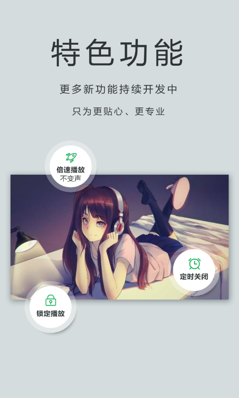 oplayer安卓版截图2
