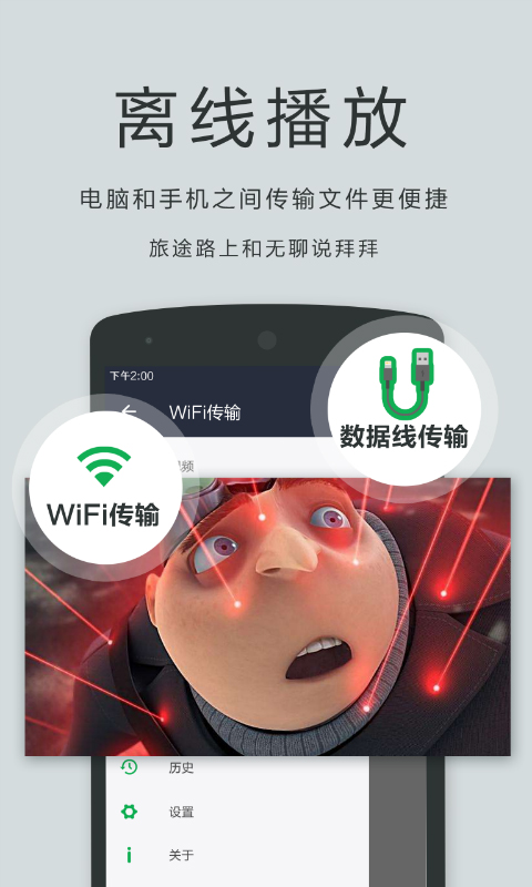 oplayer安卓版截图4