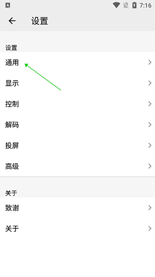 oplayer安卓版