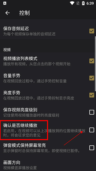 oplayer安卓版