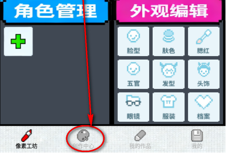 像素画软件Aseprite