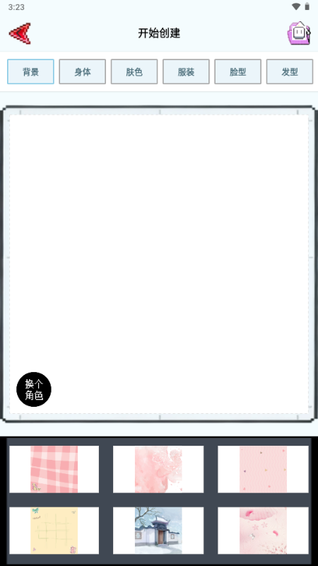 像素画软件Aseprite