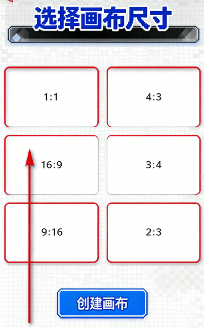像素画软件Aseprite