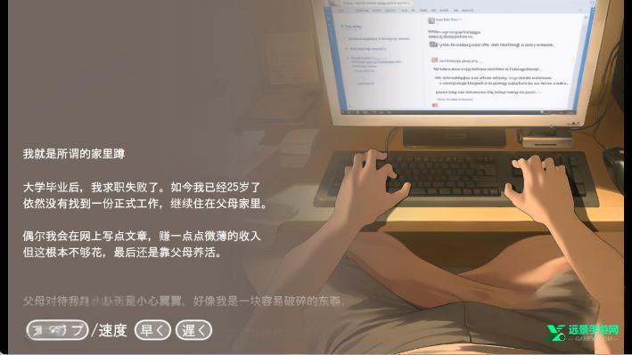 Namaiki正太做梦模拟器