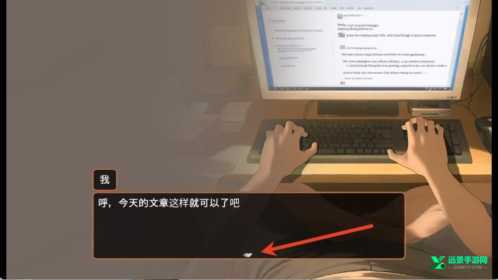 Namaiki正太做梦模拟器