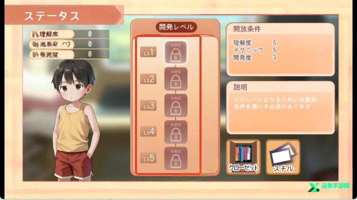 Namaiki正太做梦模拟器