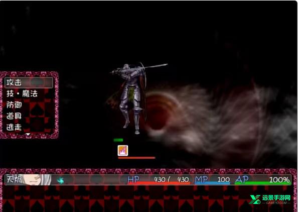 黑暗灵魂冷狐版