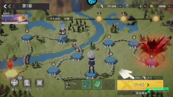 召唤英雄官方版