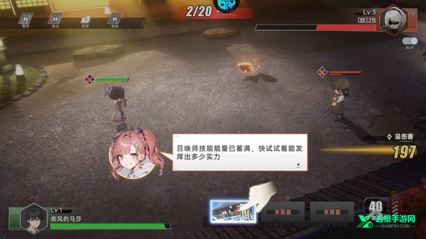 召唤英雄官方版