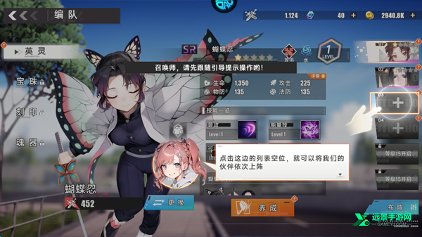 召唤英雄官方版