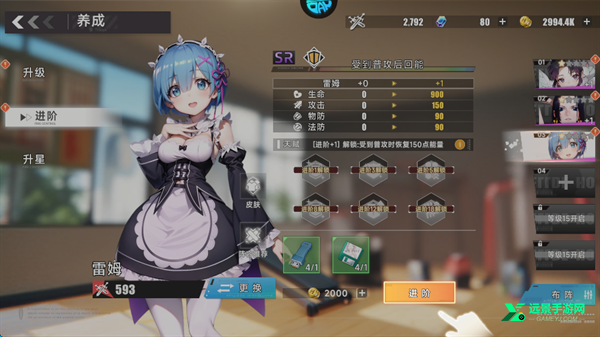 召唤英雄官方版