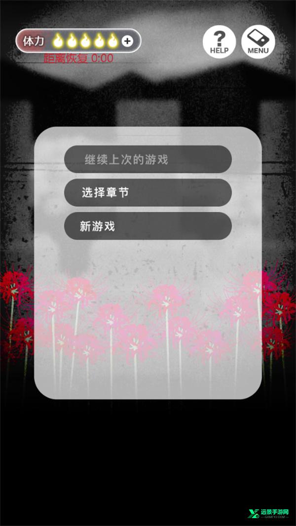 到我的女友安息为止