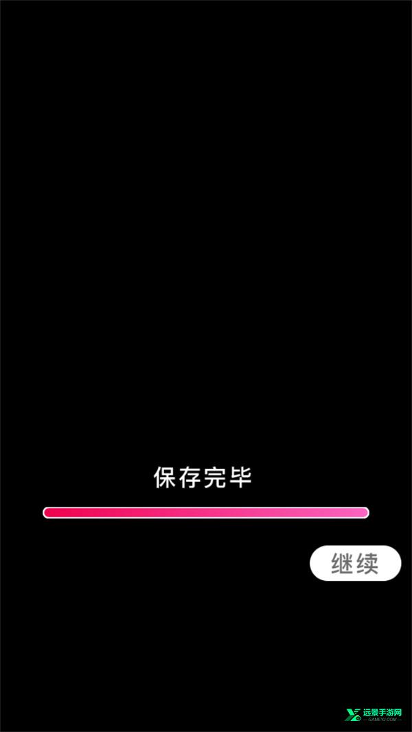 到我的女友安息为止