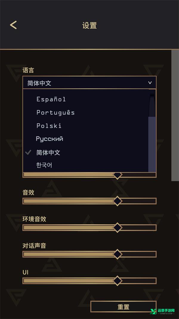 王权巫师手机版