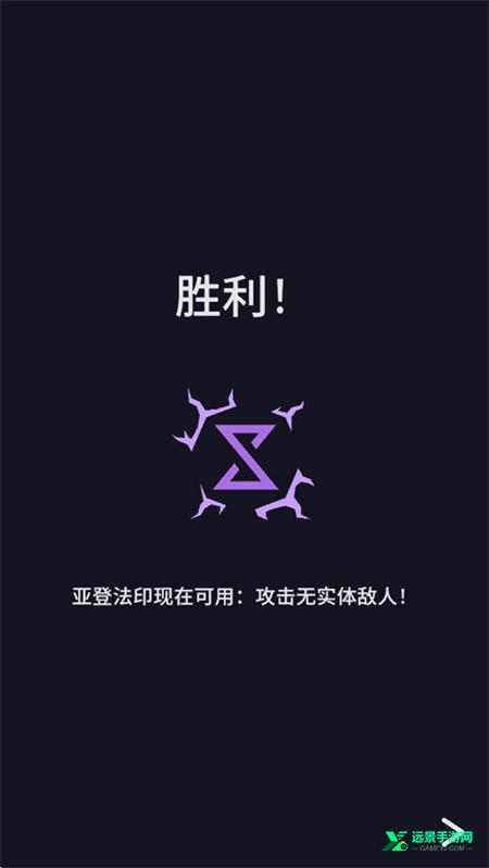 王权巫师手机版