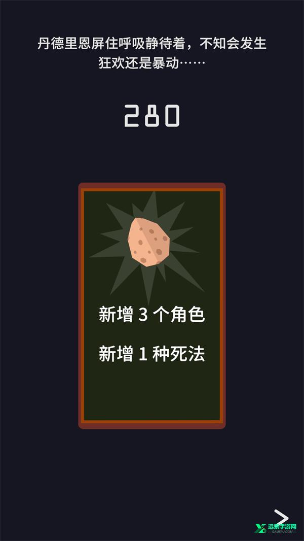 王权巫师手机版