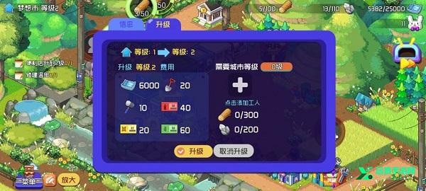 梦想时光城折相思版