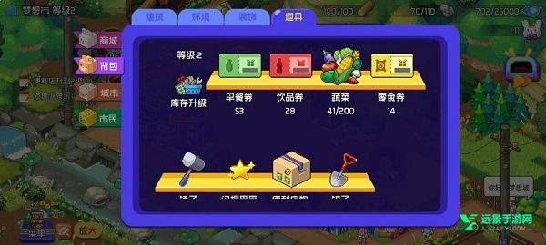 梦想时光城折相思版