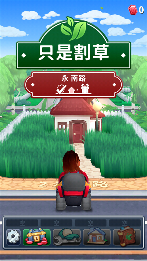只是割草游戏