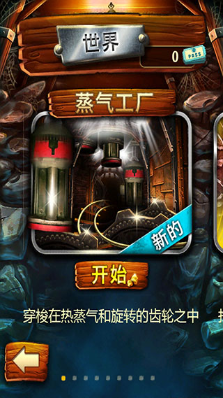 矿车大逃亡中文版