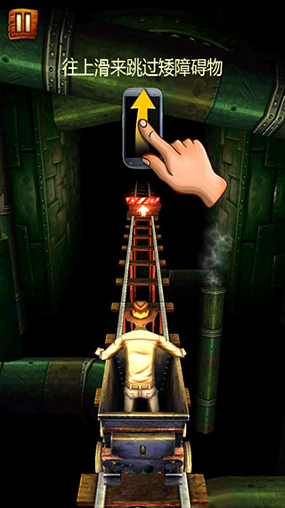 矿车大逃亡中文版